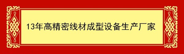 貝朗自動化生產廠家