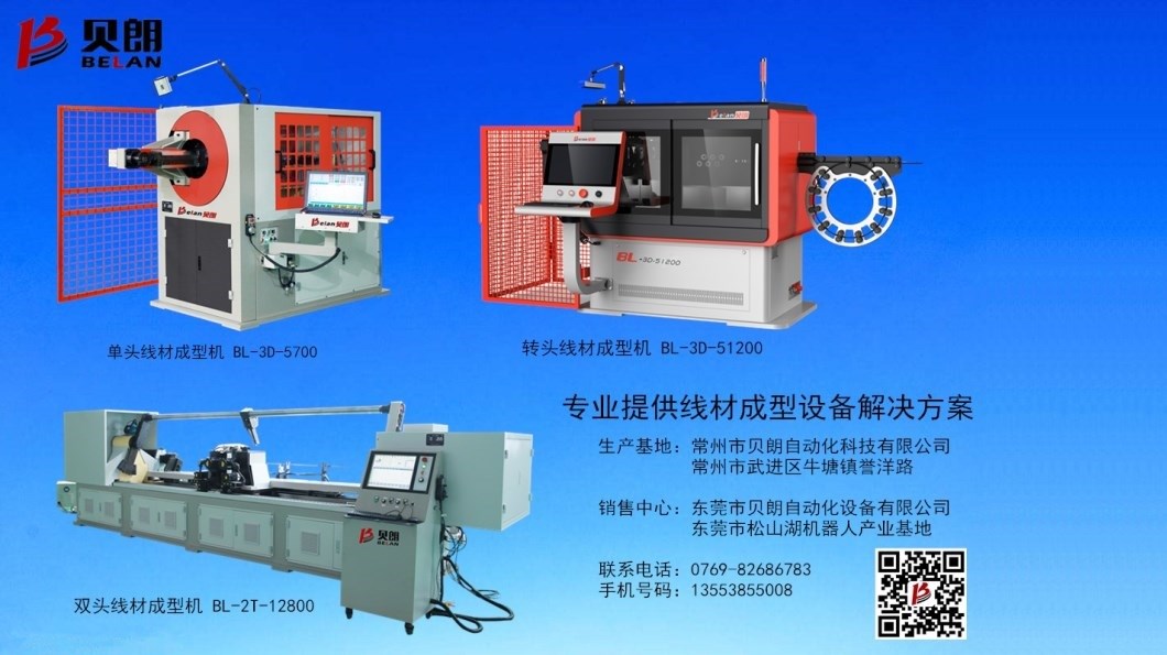 多功能成型機廠家廣東哪里有？